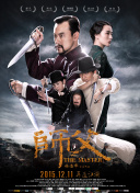 三国战纪隐藏角色揭秘：如何解锁他们？